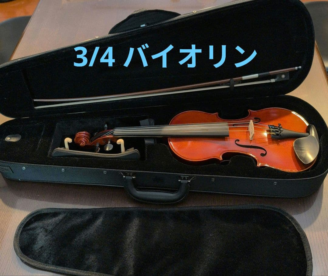 GRAZIOSO　3/4 バイオリン本体　弓・肩当て・ハードケース付き