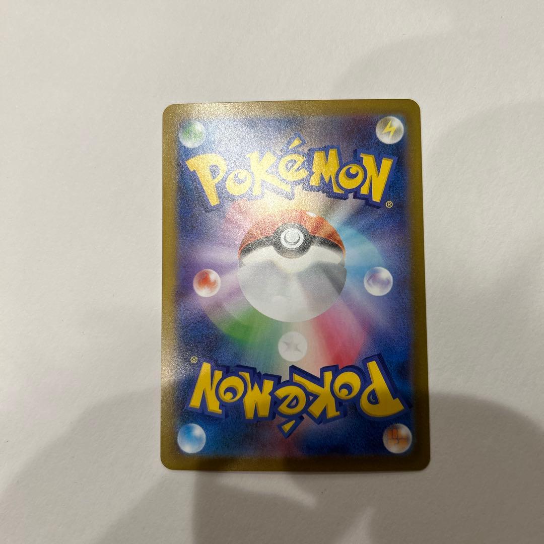 【極美品】ホロ抜無【インフェルノx 】メガリザードンex 110/080 sar