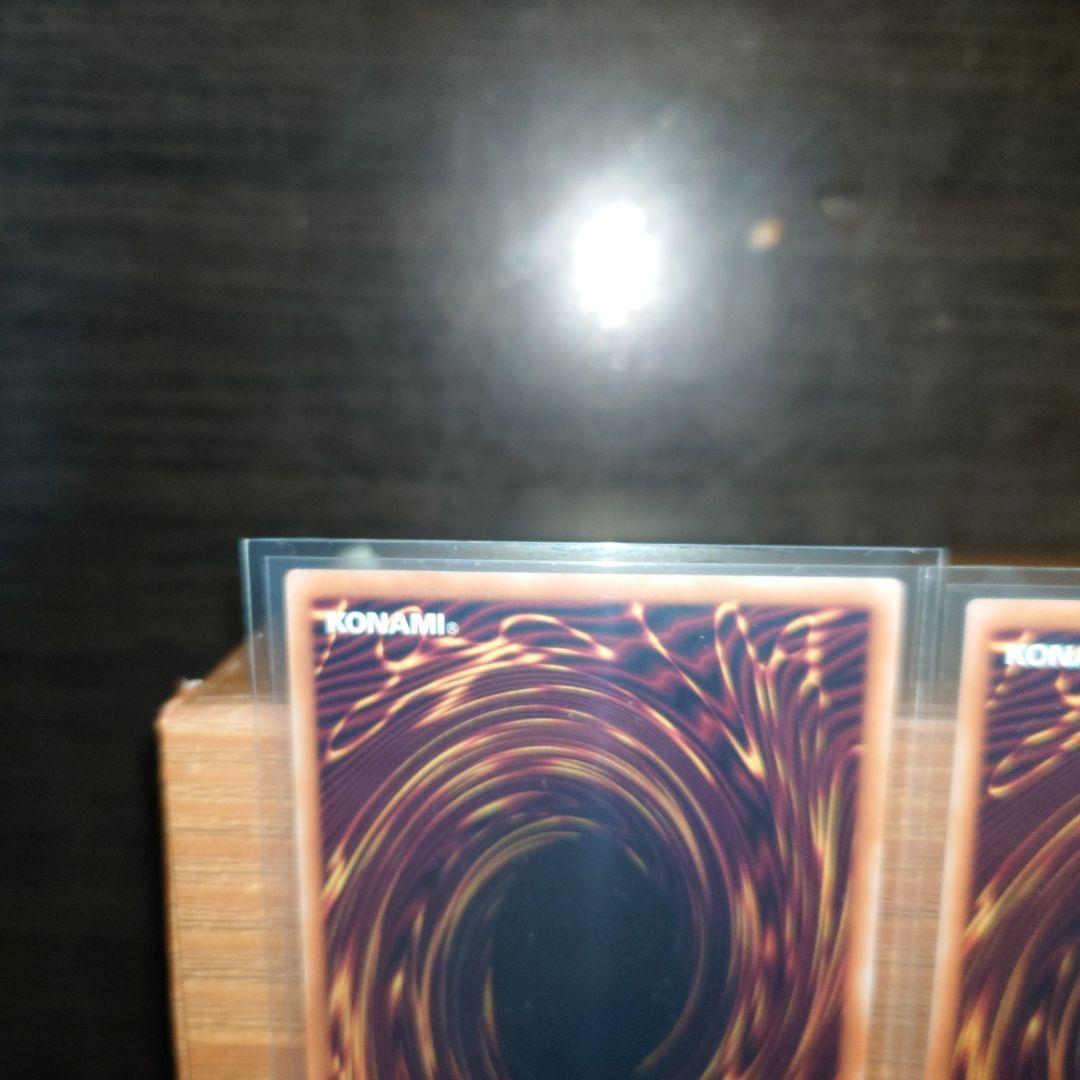 遊戯王　三幻神　レリーフ　アルティメット　5枚