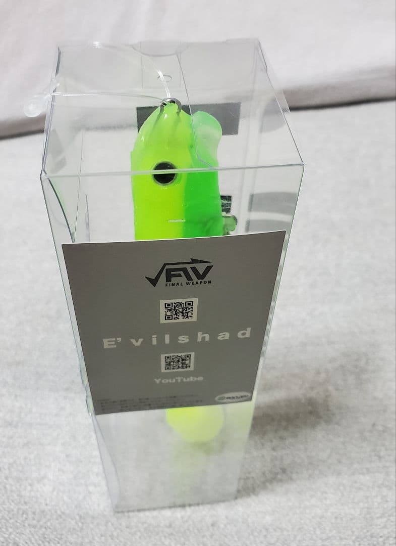 ファイナルウエポン　ファイナルウェポン　イービルシャッド2セット