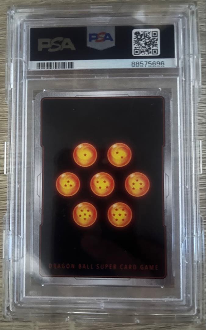 【PSA10】フュージョンワールド アルティメットバトル 上位 孫悟飯 3連番