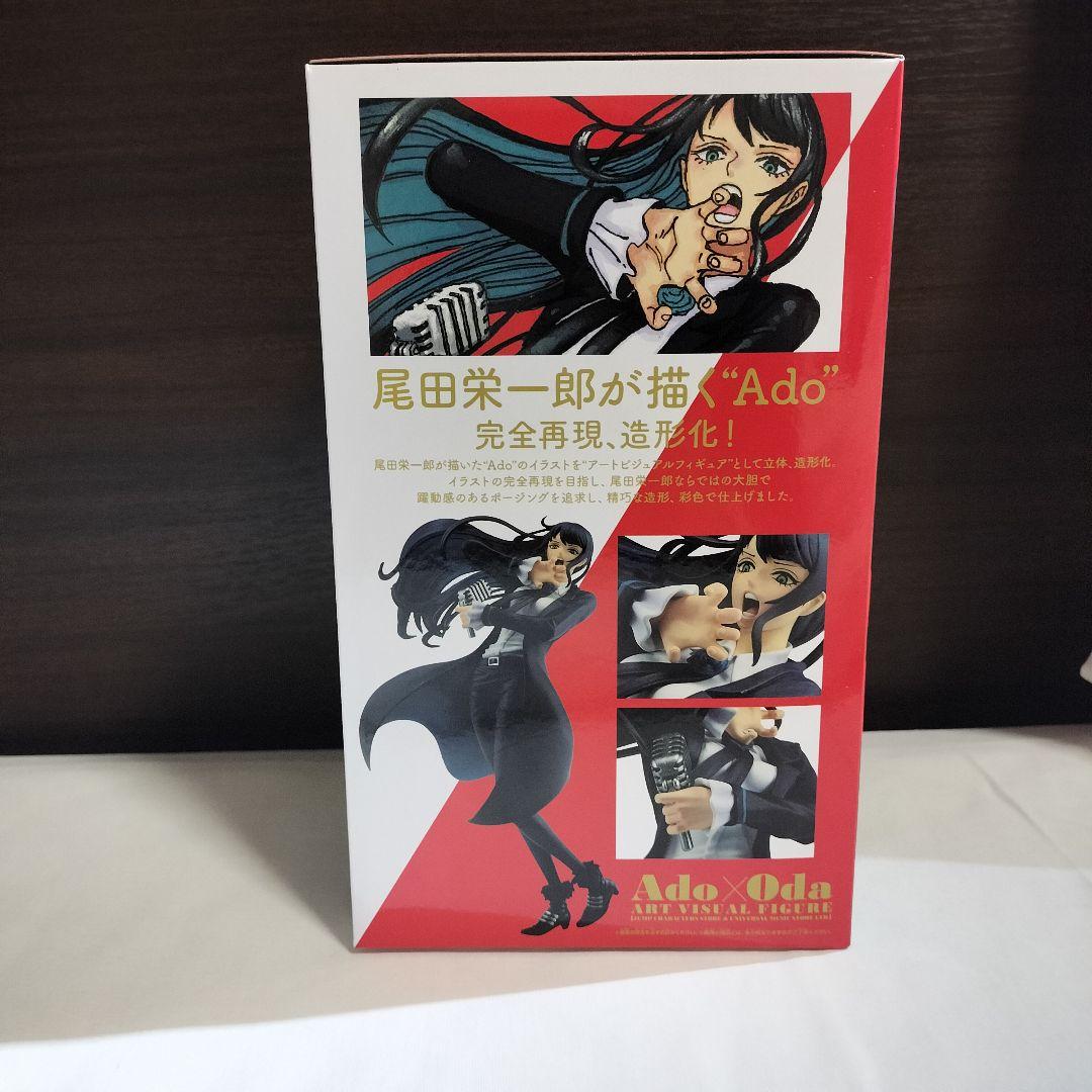 Ado × Oda アートビジュアルフィギュア　ワンピース　ONEPIECE