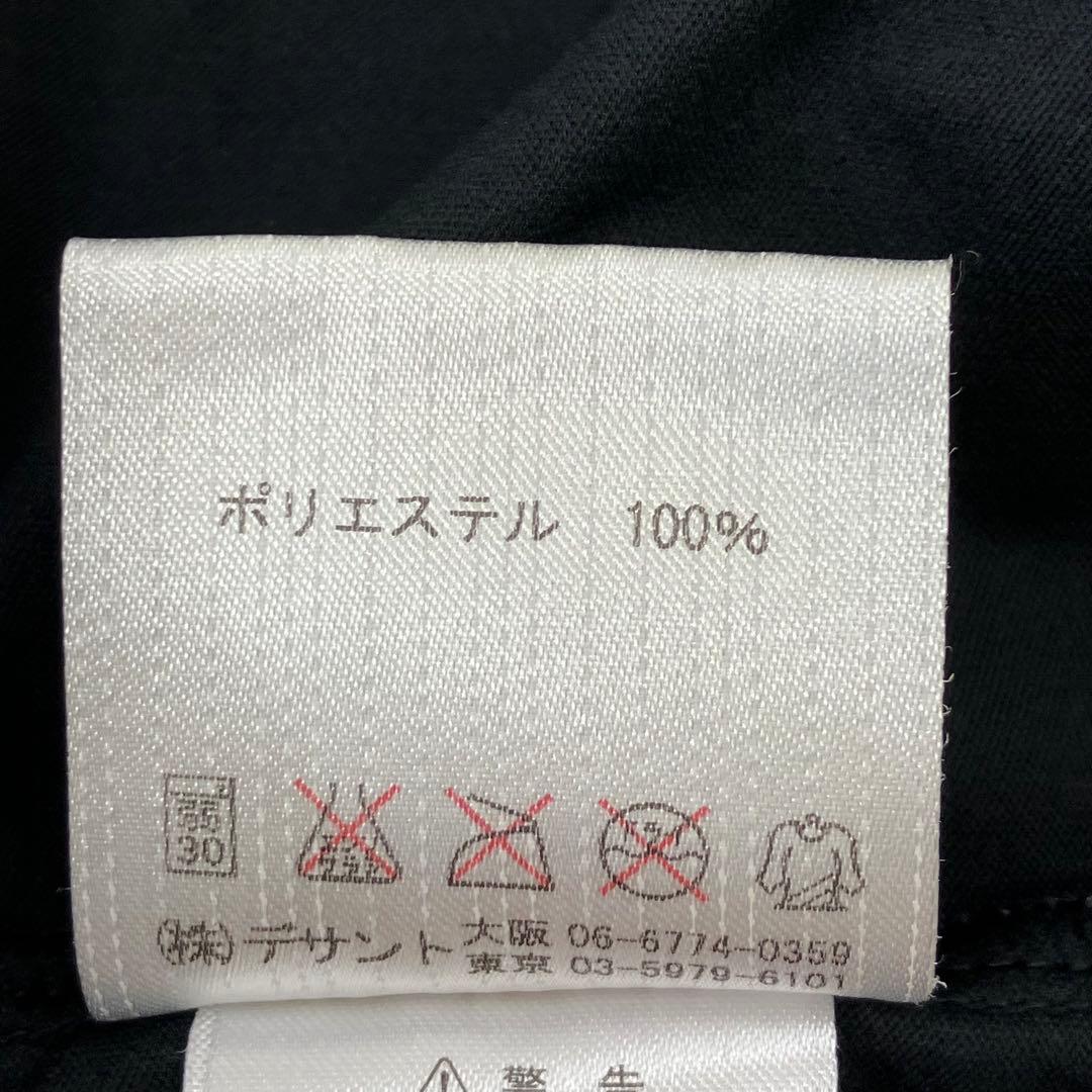 デサント Move Sport ムーブスポーツ トレーニングジャケット 黒