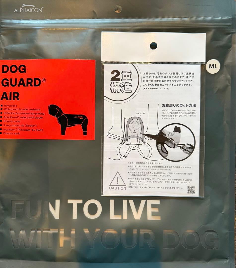 ALPHAICON ドッグガード•エア　DOG GUARD AIR MLサイズ