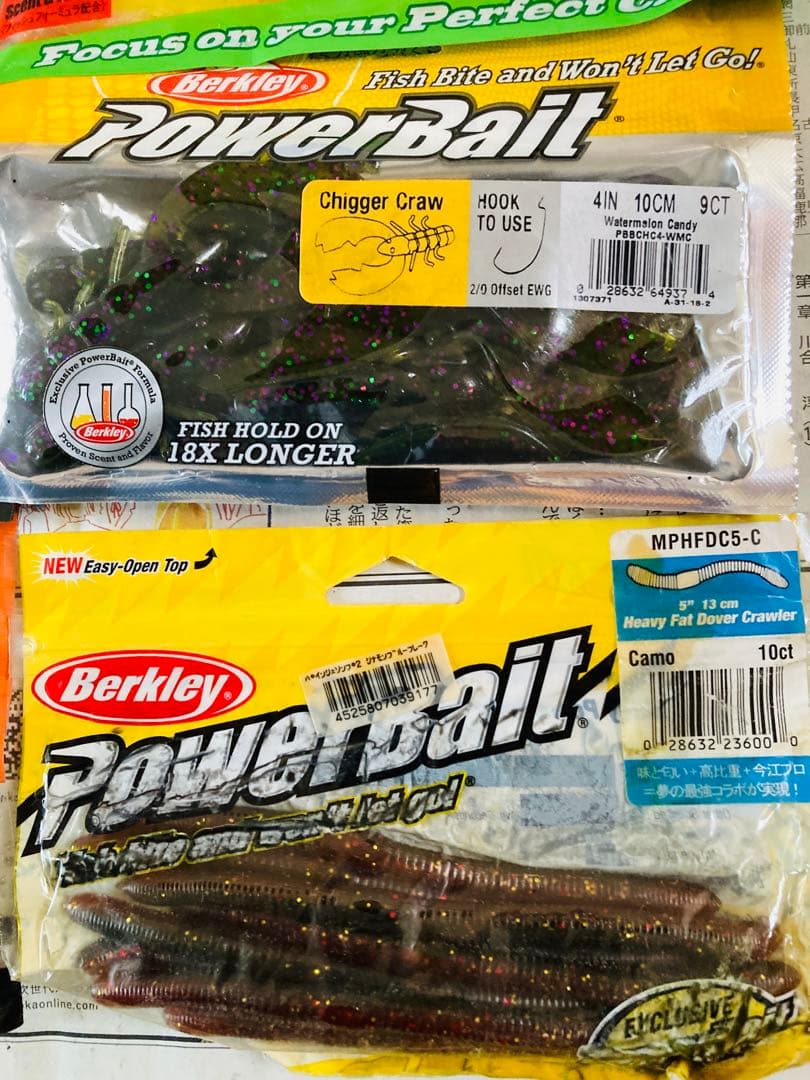 【バス釣り】ワームセット ほぼ未開封品 メガバス イマカツ ジャッカル他