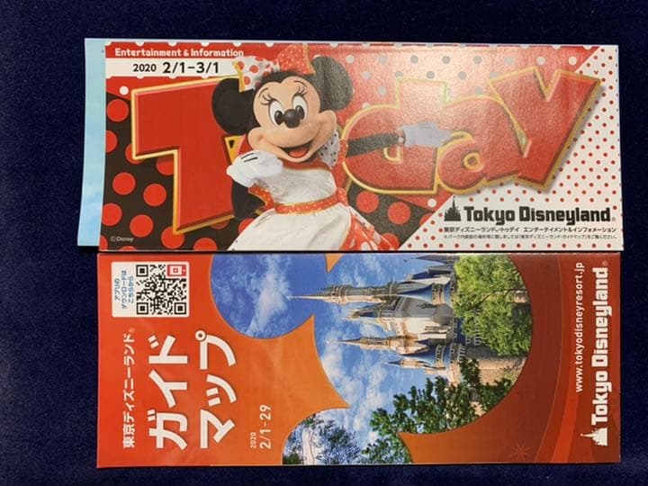 ディズニー Today 2020年 2月