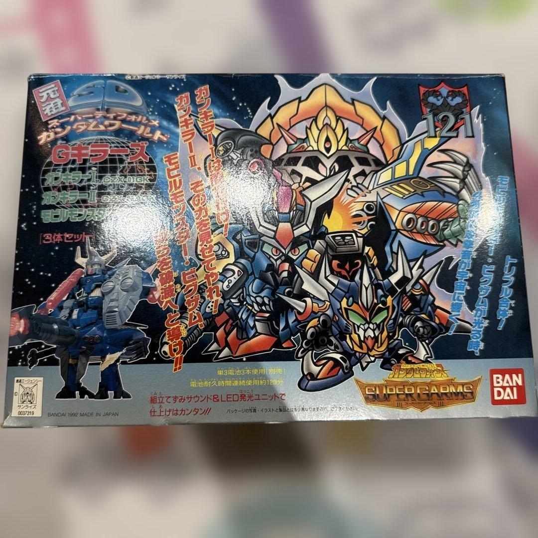 元祖sd ガンダム　gキラーズ 完成品