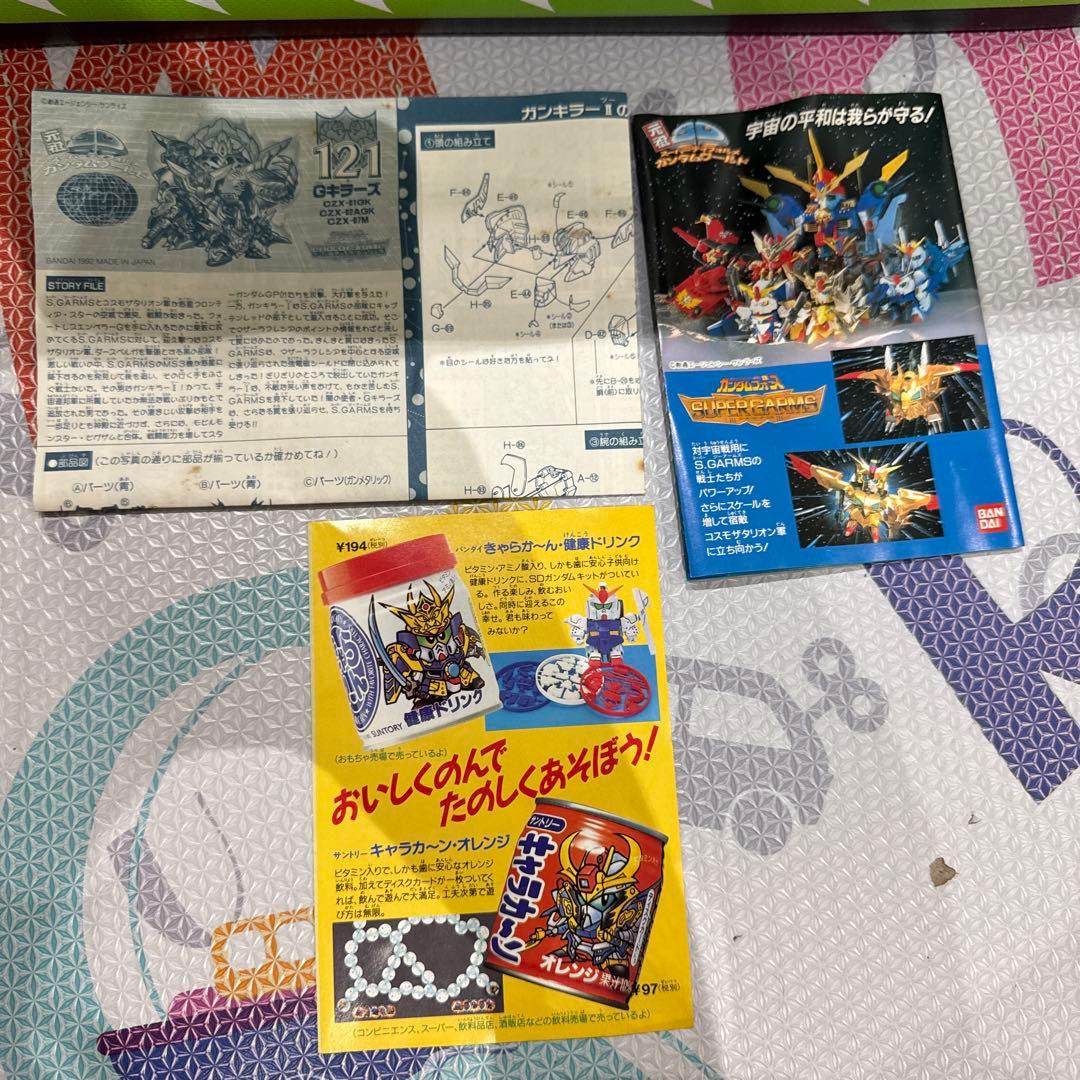 元祖sd ガンダム　gキラーズ 完成品