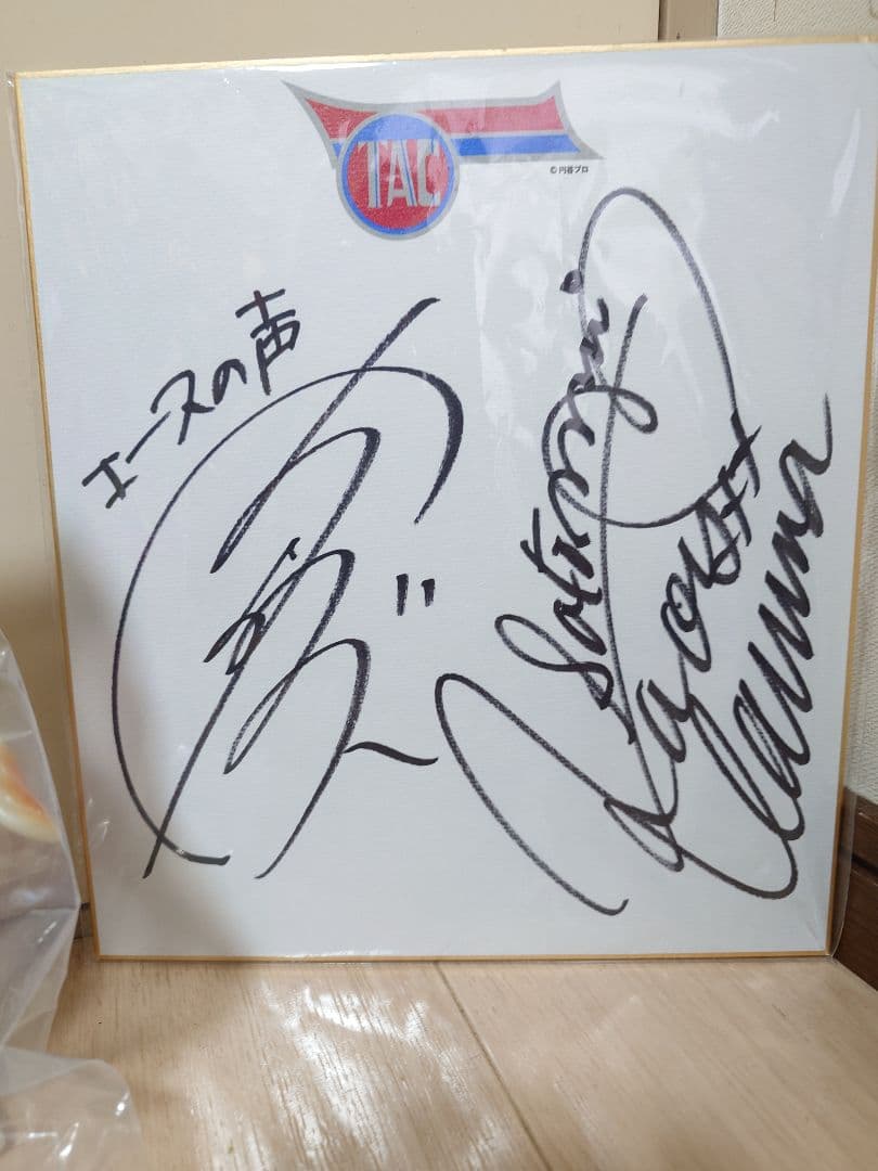 M1号 ウルトラマンA ブルマァクタイプ ヒッポリト星人 蓄光版 ソフビ サイン