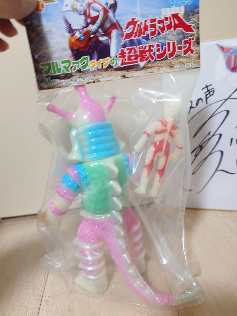M1号 ウルトラマンA ブルマァクタイプ ヒッポリト星人 蓄光版 ソフビ サイン
