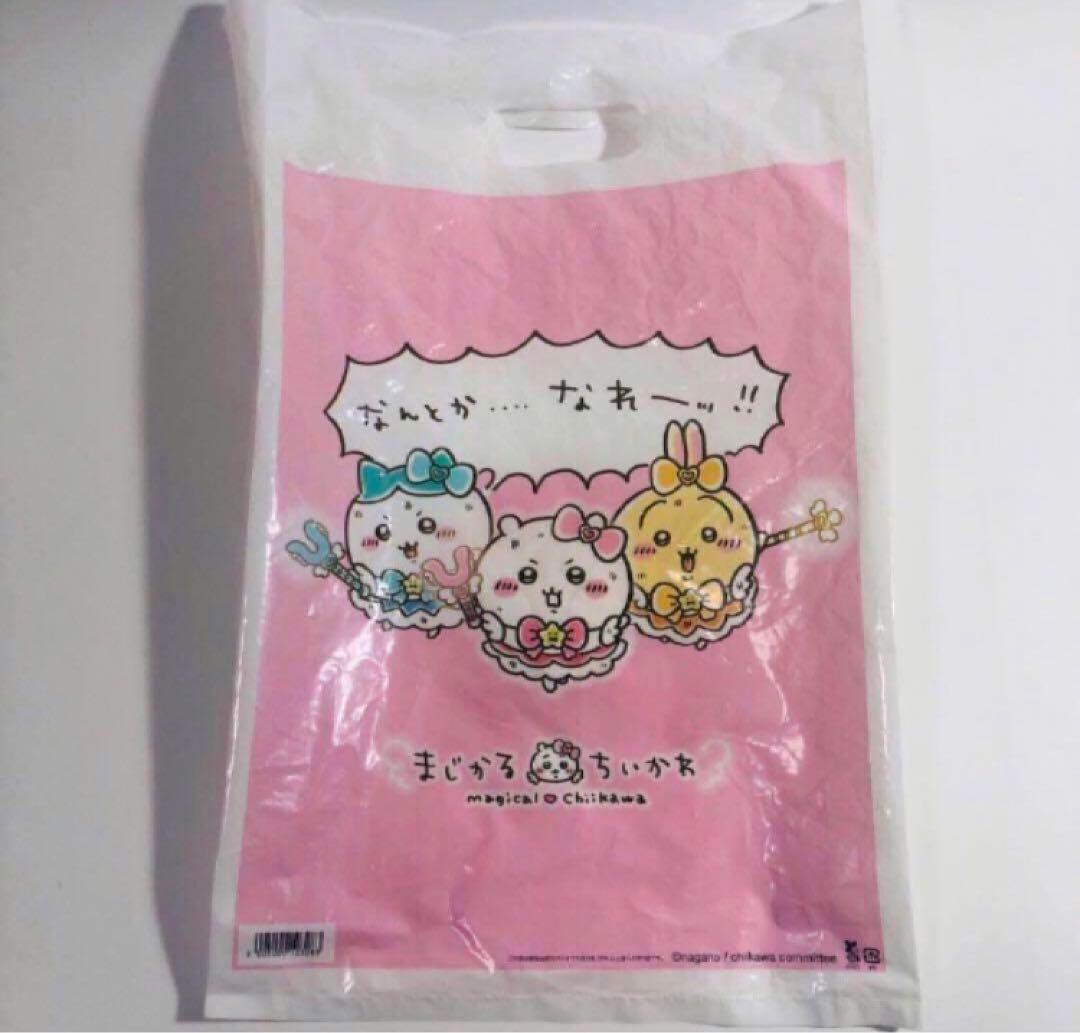 ちいかわ 黒猫のマスコット うさぎ ハロウィン　ハチワレ ぬいぐるみ セット