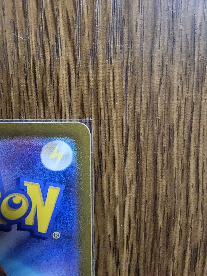 レシラムEX ポケモンカード 230HP