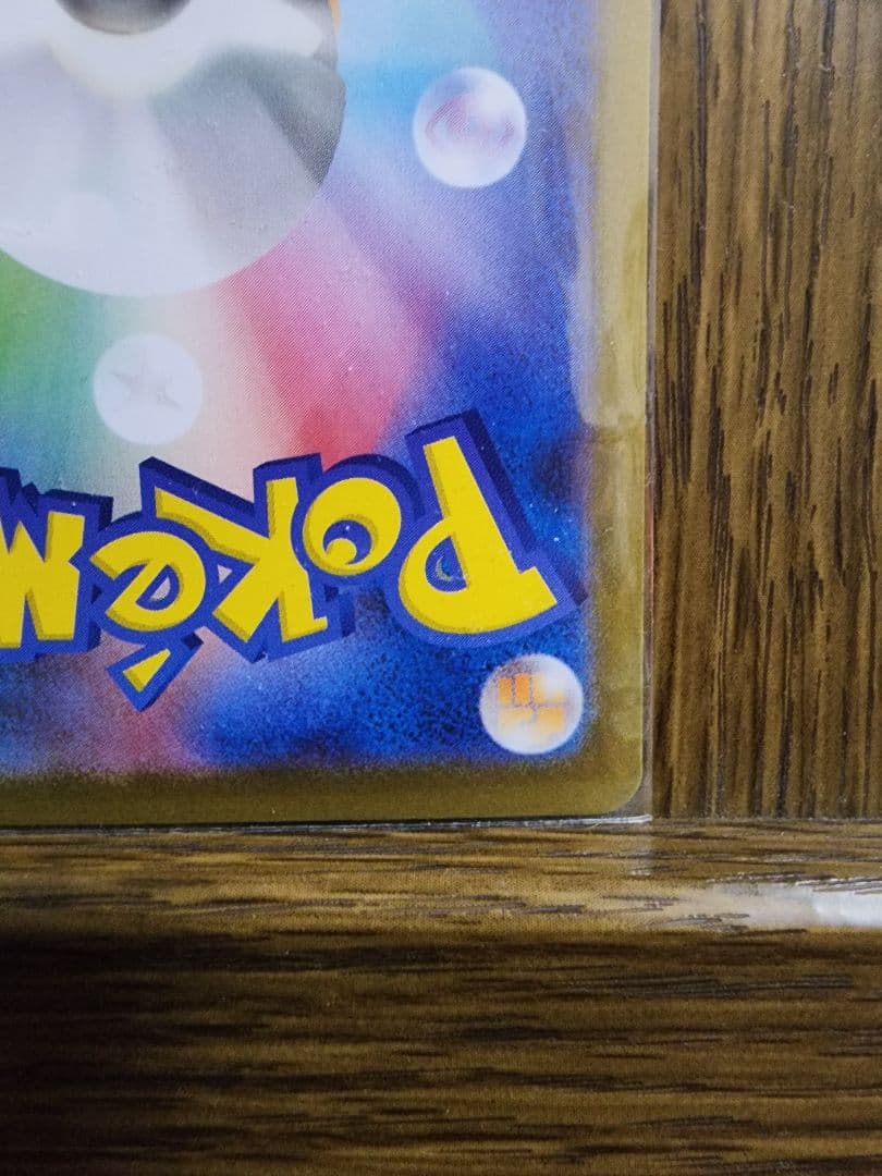 レシラムEX ポケモンカード 230HP