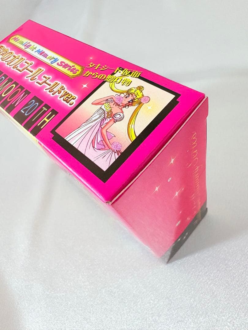 セーラームーン ムーンライトメモリー 星空のオルゴール ゴールドver.