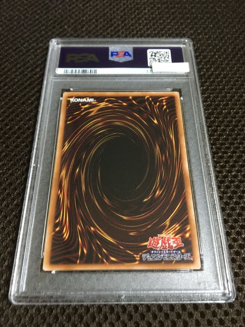 フォローで割引！ 遊戯王 PSA10 Ｅｖｉｌ★Ｔｗｉｎ リィラ プリズマ