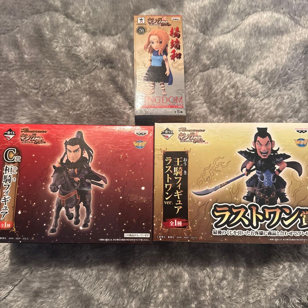 キングダム　一番くじ　ワールドコレクタブル 全軍、前進 ラストワン賞 王騎と他