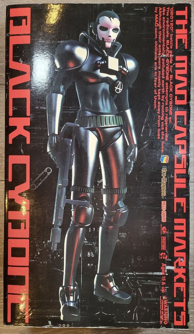 【超レア】MAD CAPSULE MARKETS 約30cm 新品未開封