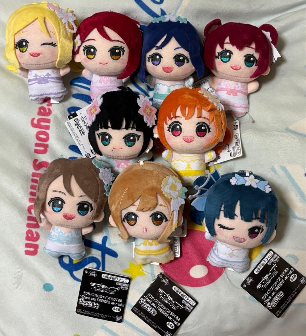 ラブライブ！サンシャイン!! ちびぐるみ ぬいぐるみ　モーリー　限定　9点セット