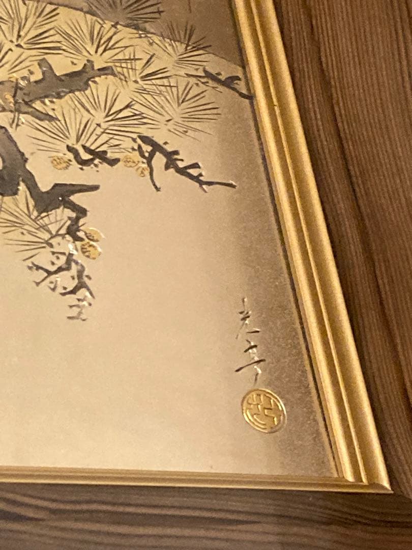希少　堀口光彦 彫金額 松樹鷹図 金工作品 額装
