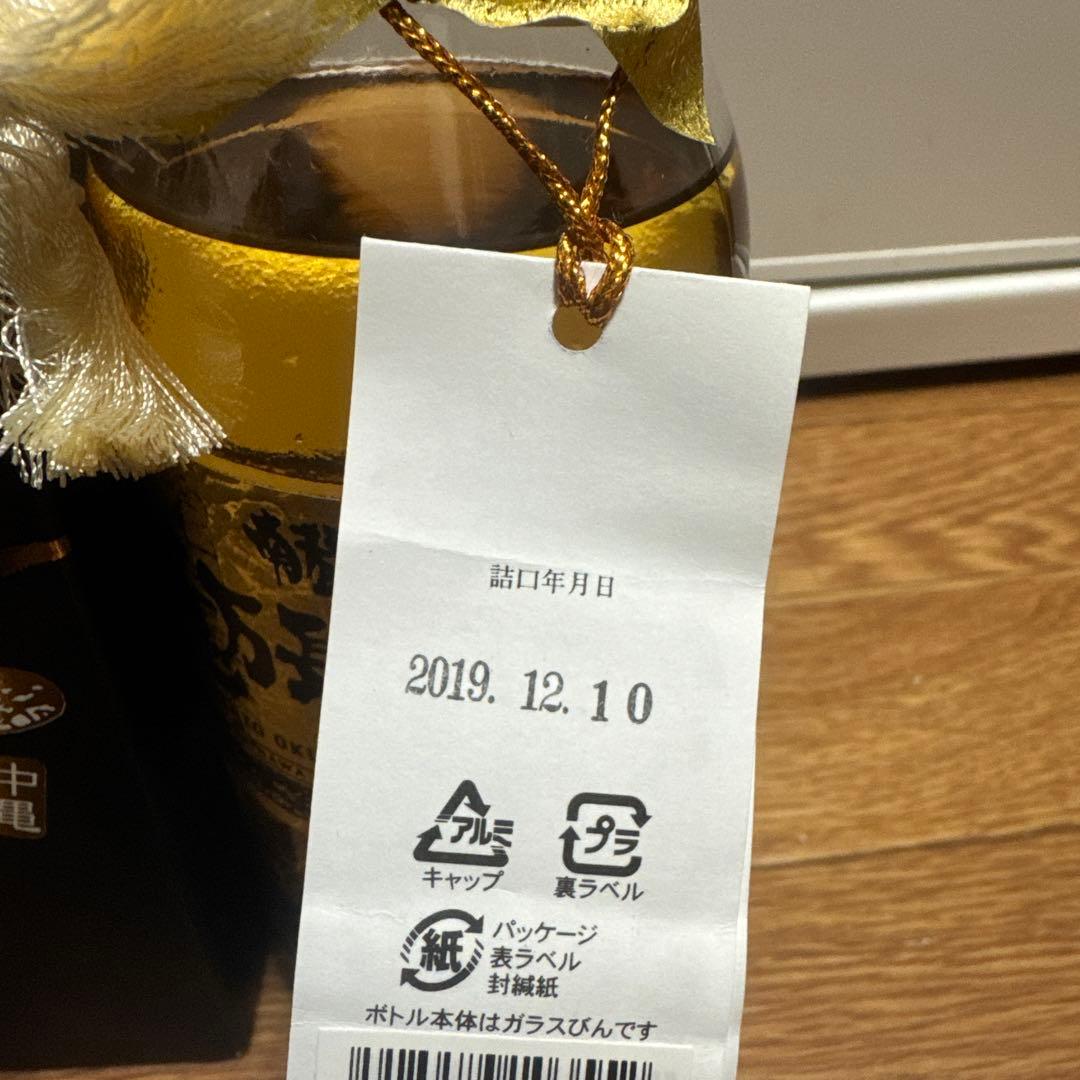 南都億万長蛇　ハブ入り酒　ハブ酒　400ml