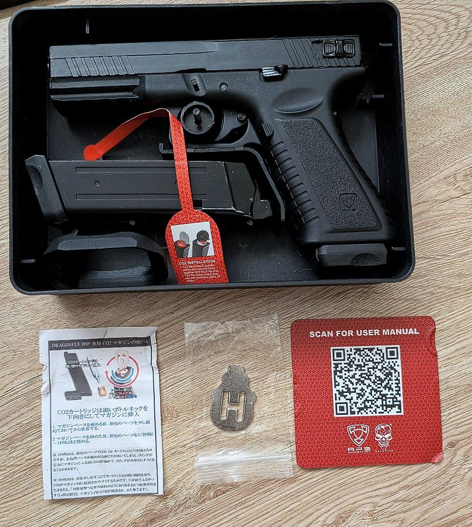 BLACK HORNET-BPS ガスガン