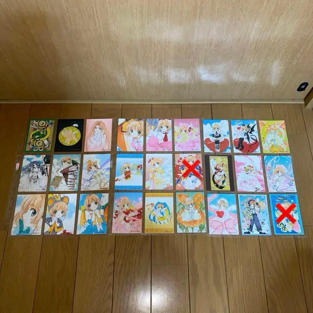 カードキャプターさくら 原作版 クロウカード編