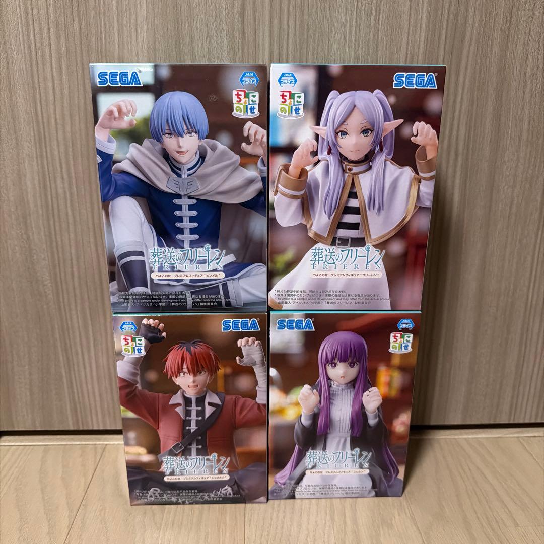 葬送のフリーレン ちょこのせ プレミアムフィギュア 4体セット