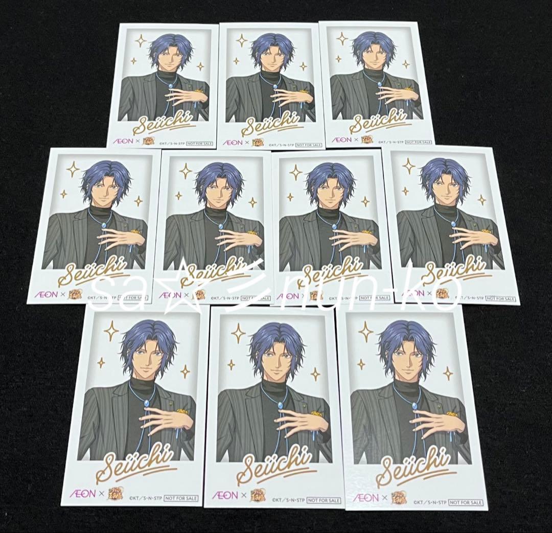10枚 幸村精市　新テニスの王子様 イオン チェキ風カード 非売品 '
