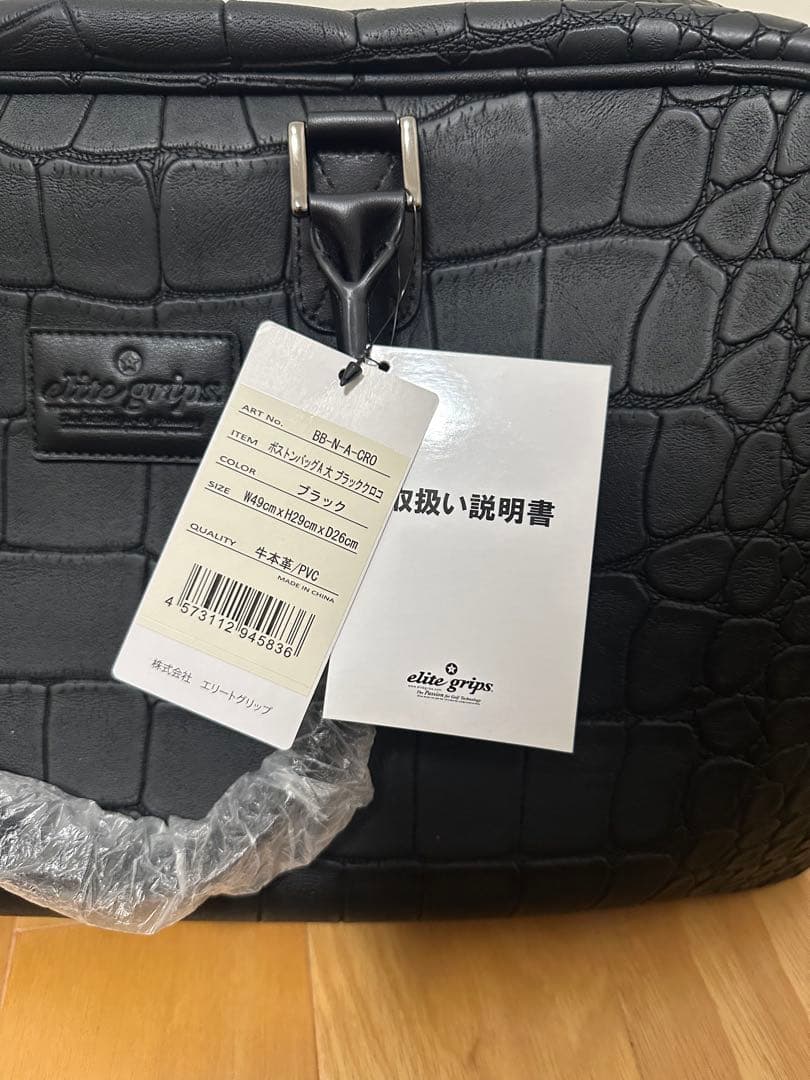 ⭐️一期一会⭐️ elite grips クロコ ボストンバッグ
