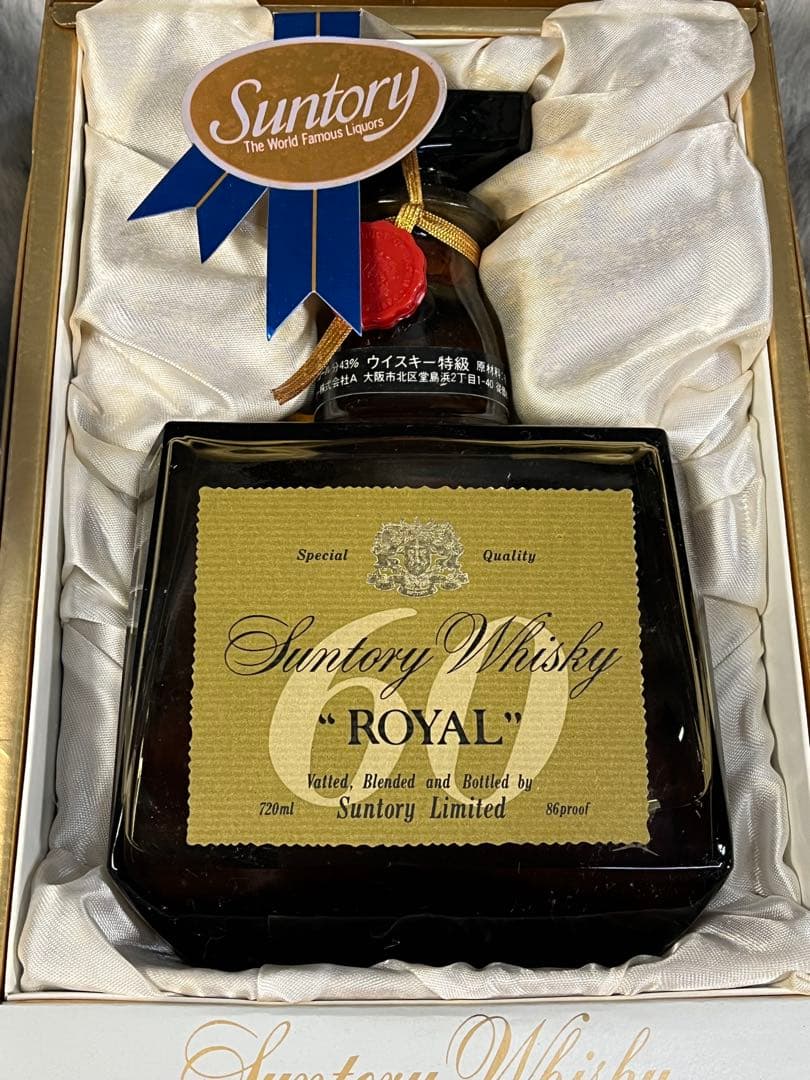 サントリー　ウィスキー ３本セット　ウイスキー　ローヤル　 古酒