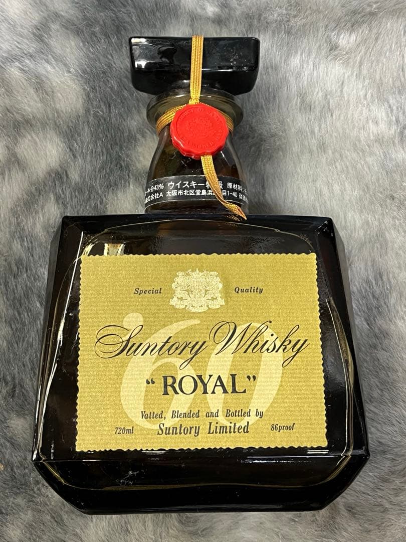 サントリー　ウィスキー ３本セット　ウイスキー　ローヤル　 古酒
