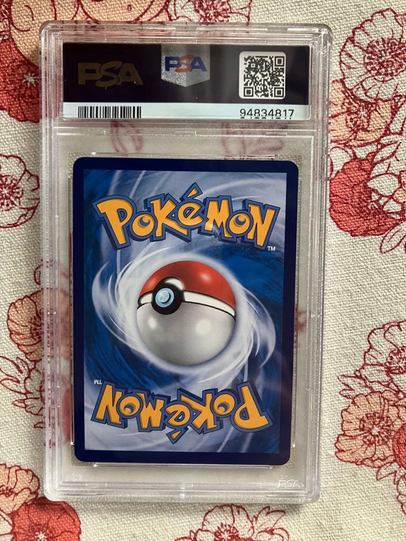 【PSA10】アローラの仲間たち　SR　アジア版　中国語