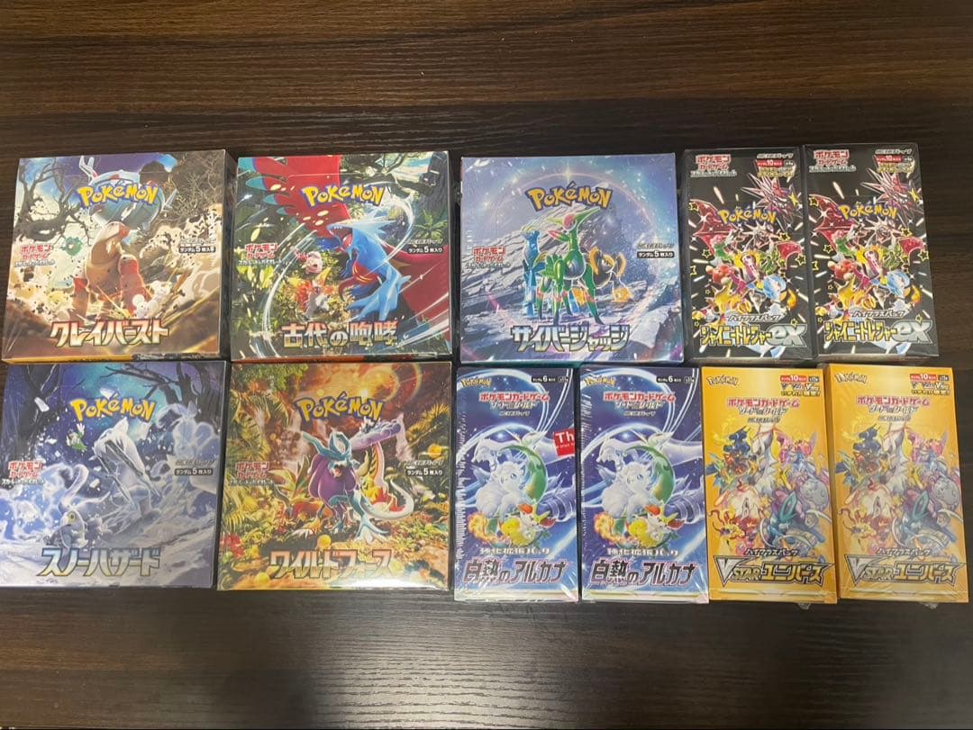 ポケモンカードボックス　シュリンク付き未開封　まとめ売り