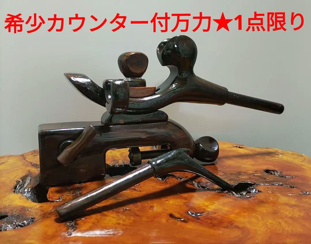 ヘラブナ釣り☆希少カウンター付き黒檀弓型万力☆竿枕付き★ラスト1点のみ★193