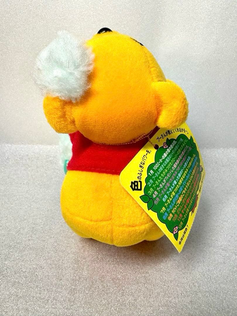 レア　ディズニーストア　くまのプーさん　着ぐるみ　レトロ　ぬいぐるみ　シャボン