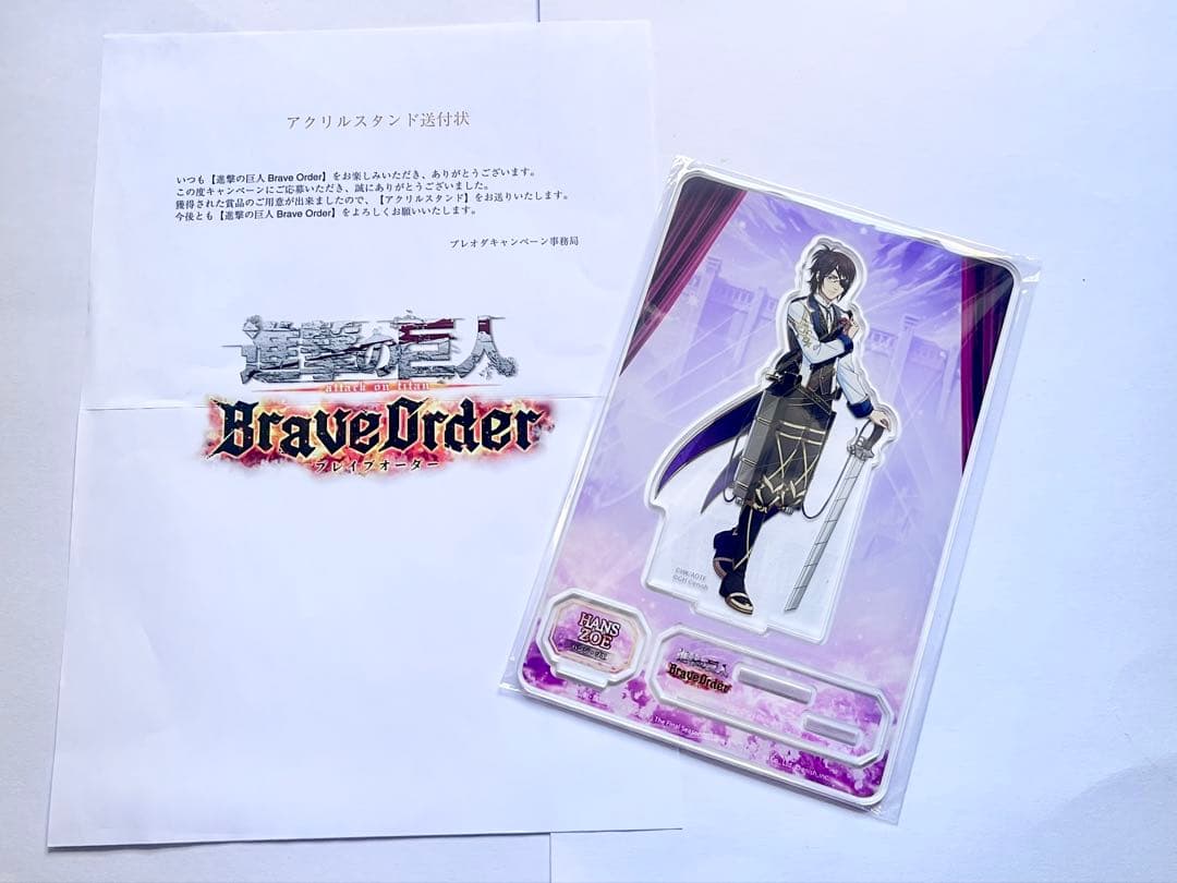 【非売品・未開封】進撃の巨人 ブレイブオーダー 当選品 アクリルスタンド ハンジ
