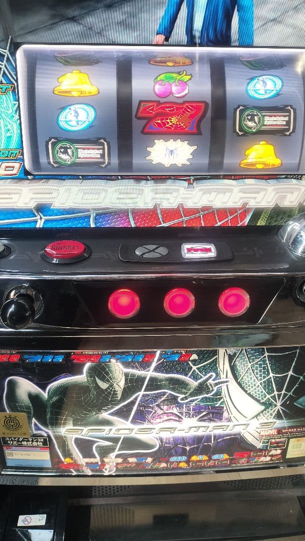 スパイダーマン3 パチスロ実機