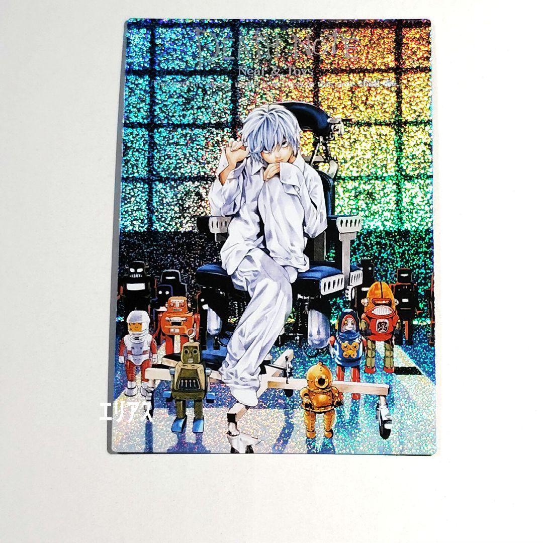 【39】DEATH NOTE　トレカ　スペシャルレア　特別版　ニア