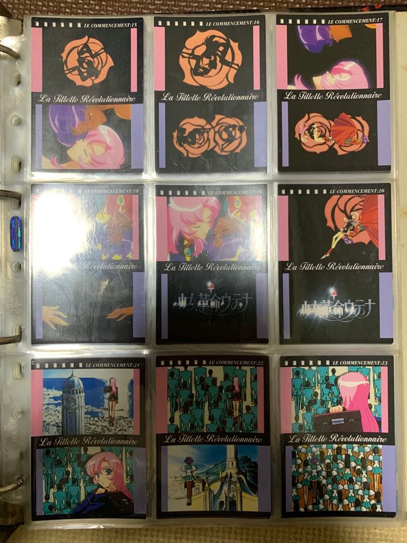 少女革命ウテナ カードセット