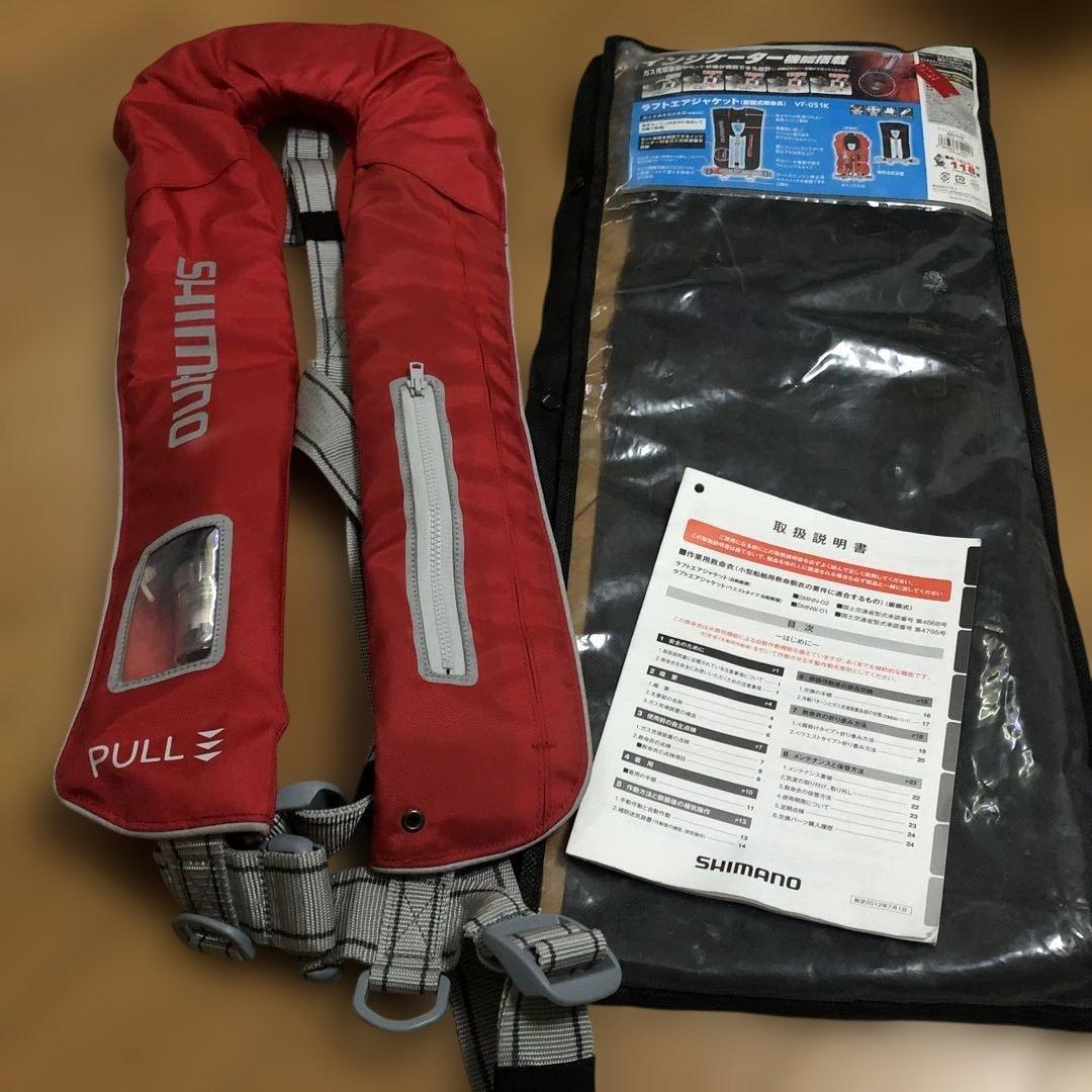 SHIMANO 自動膨張式ライフジャケット VF-051K レッド