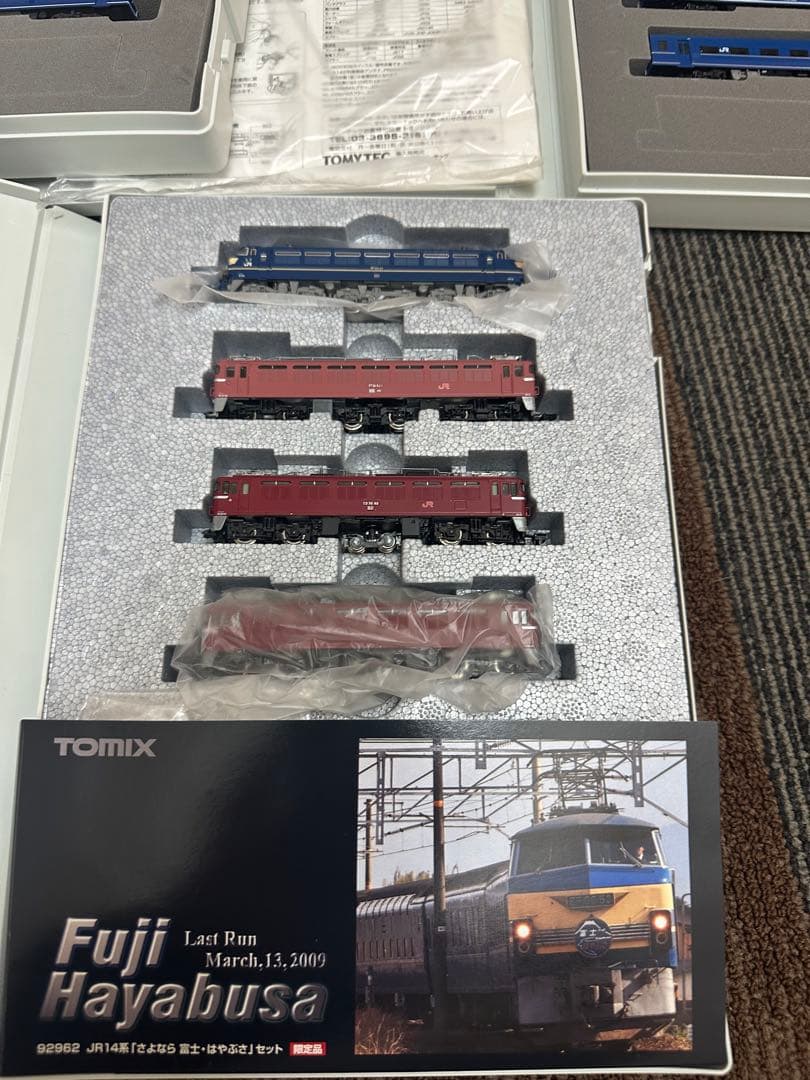 J R F TOMIX JR14系 Fuji Hayabusa 3両セット