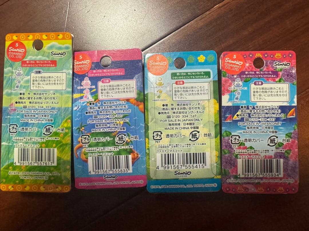 【新品未使用】ご当地キティ　愛知県セット　まとめ売り（バラ売り不可）