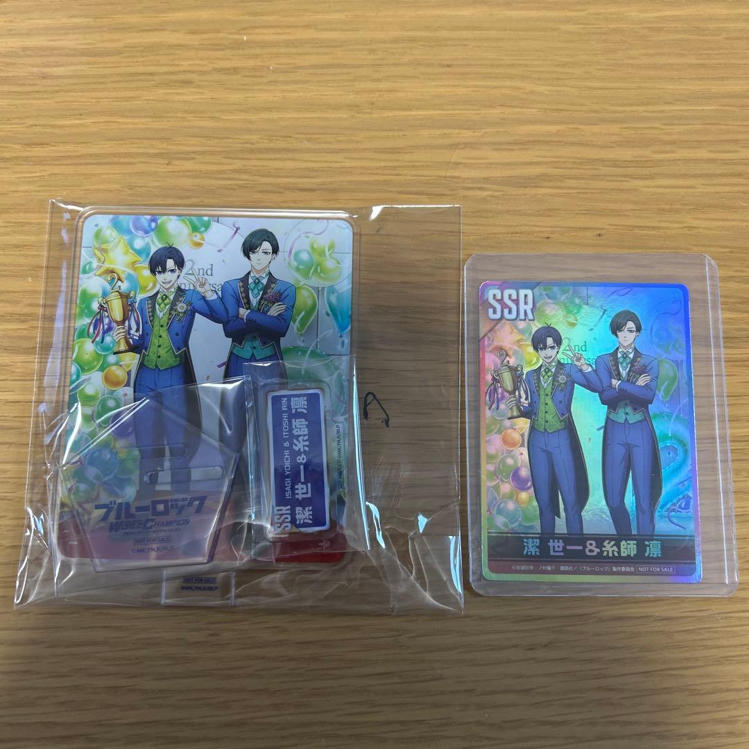 ブルーロック PWC 潔世一＆糸師凛 アクリルスタンド トレーディングカード