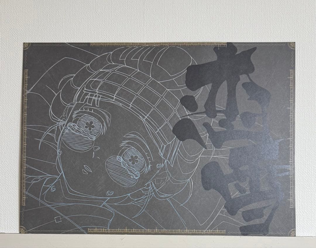 鬼滅の刃　ダイニング限定のA３ランチョンマット　恋雪