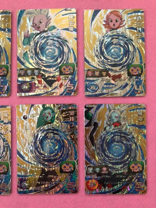 ドラゴンボール　時の界王神　ヴァドス　トワ　ドミグラ　ウィス　グレイビー　他