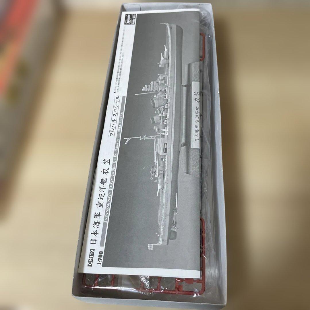 限定 日本海軍 重巡 古鷹＋衣笠 フルハルSP 未組立2隻. Ln458