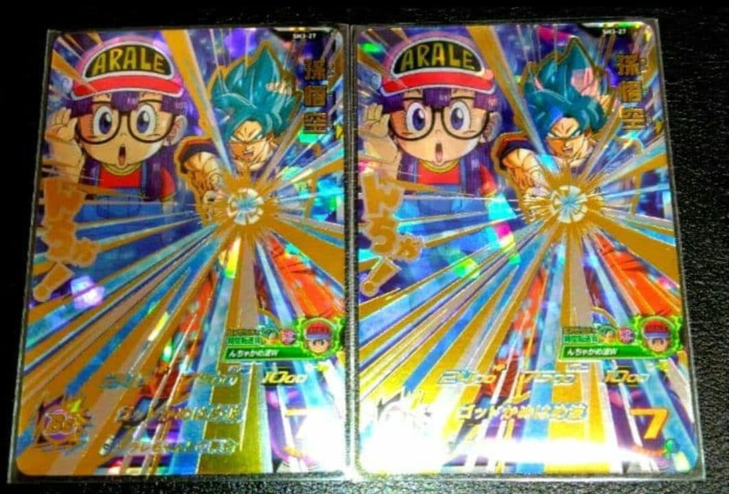 スーパードラゴンボールヒーローズ 孫悟空 SH3-27　2枚　アラレちゃん