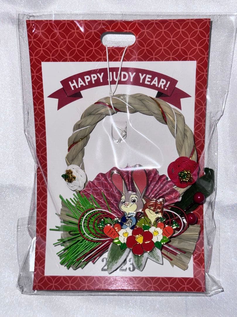 【新品未使用】ズートピア　ニック　ジュディ　お正月　だるまコレクション　セット