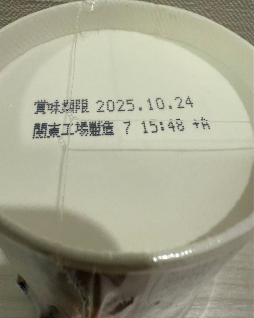 新みそきん　15個、新みそきんめし　15個　合計30個