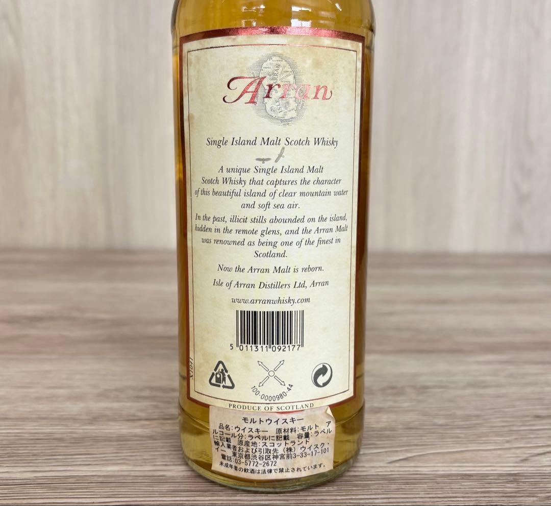 アラン モルト　初期のボトル　700ml 箱付　Arran 古酒